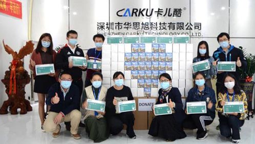 卡儿酷向全球九游会登录的合作伙伴捐赠数万只口罩和应急电源